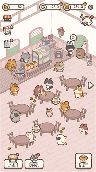 喵喵甜品店內(nèi)置菜單3