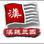 中華上下五千年2完整版