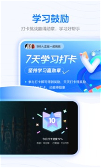 學浪3