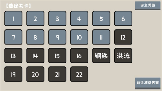 小士兵戰爭內置菜單0