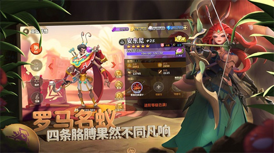 蟻族崛起0