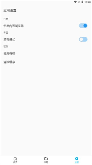 藍白搜索0