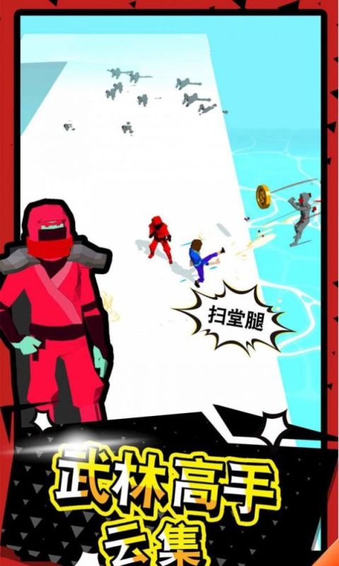 狂戰大師1