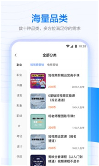 學浪0