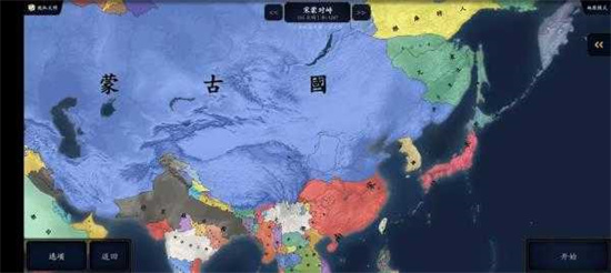 中華上下五千年2完整版0