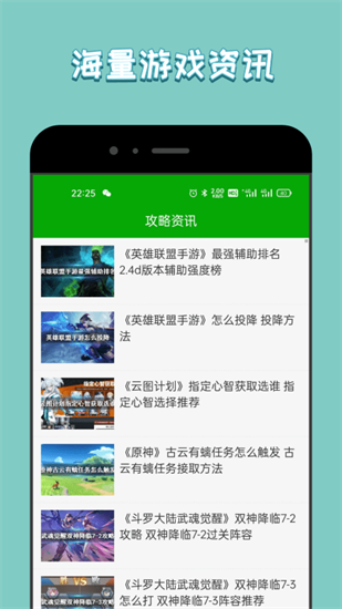 333游戲攻略3
