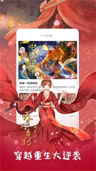 布卡漫畫1
