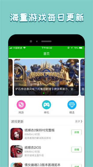 333游戲攻略2