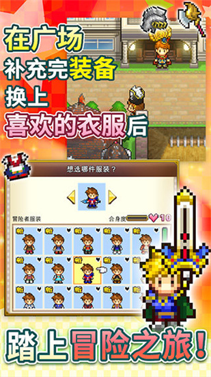 歡喜大冒險物語內置菜單1