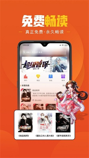 樂讀0