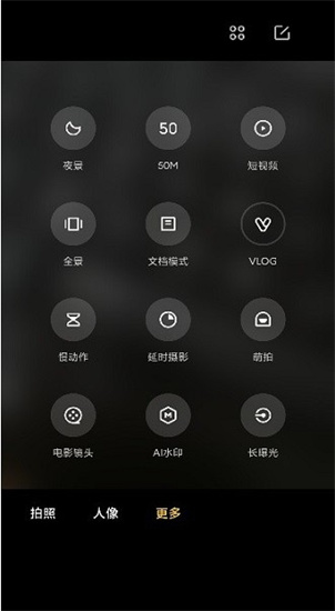 小米萊卡相機0