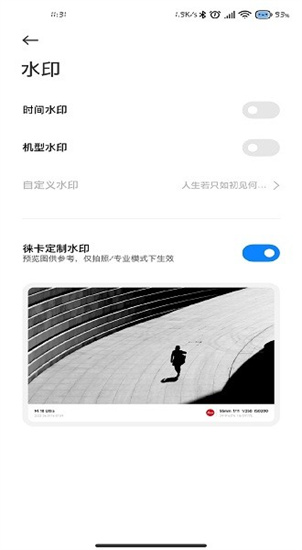 小米萊卡相機2