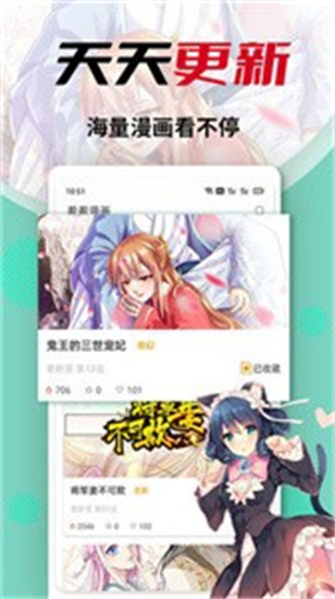 秀秀漫畫2