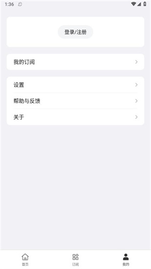 要知2