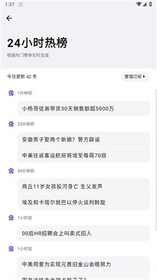 要知1