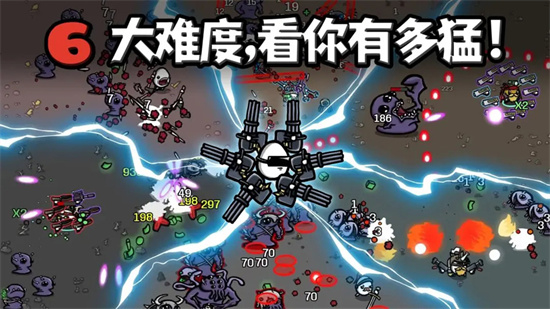 土豆兄弟漢化版1