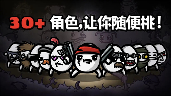 土豆兄弟漢化版2