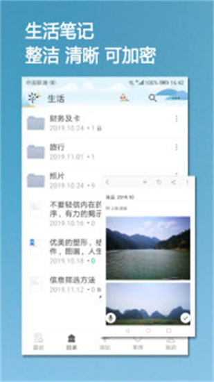 小筑筆記0