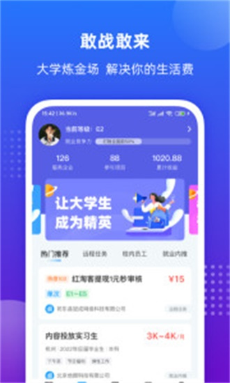 掌上大學1