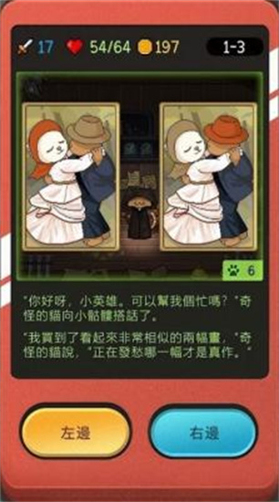 小骷髏大冒險(xiǎn)0