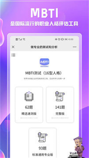 方言通去廣告版3