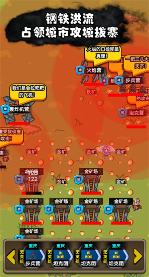 代號家族崛起無限金幣版2