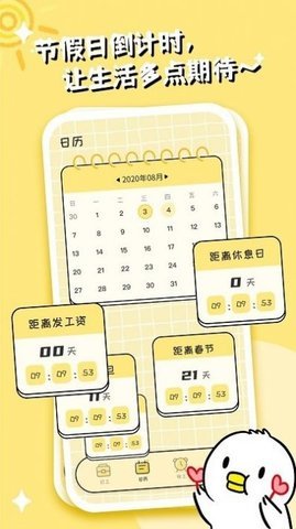 不想打工呀0