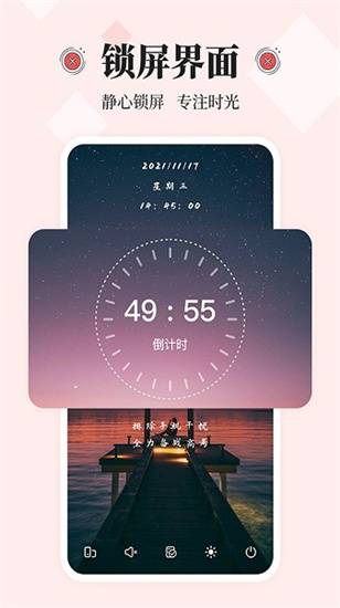 不玩手機0