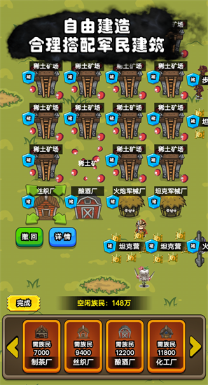 代號家族崛起無限金幣版3