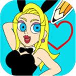 變美全靠畫最新版
