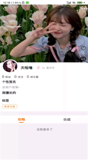背包魚最新版2