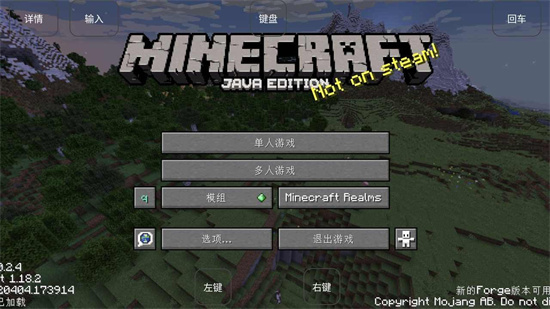煩人的村民手機版1