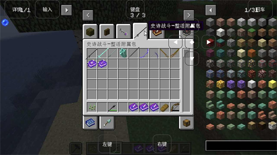 煩人的村民手機版0