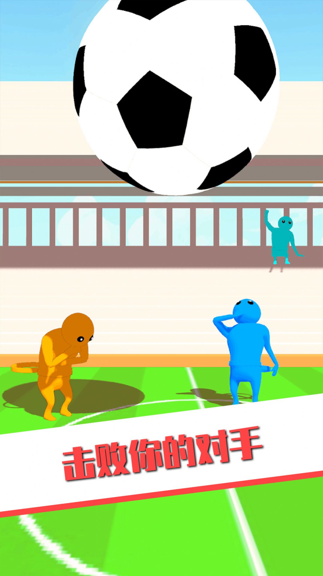 王者大對戰2