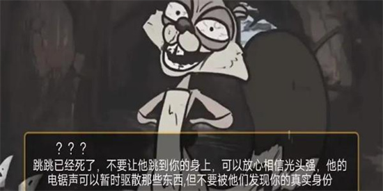大熊二熊生存日記2