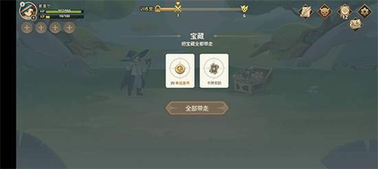 遠古眾神1