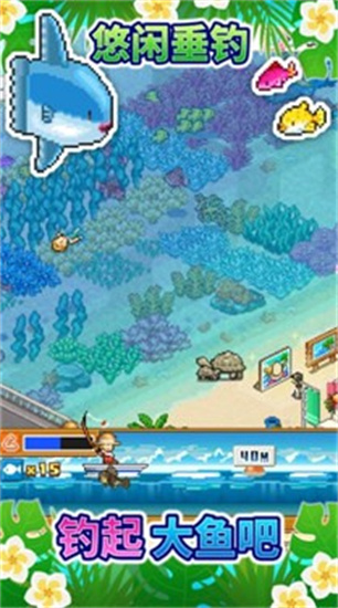 南國度假島物語debug版0