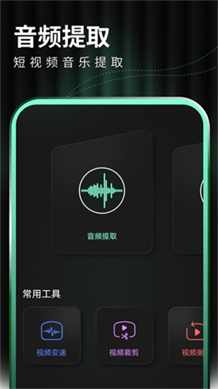 豹剪最新版3