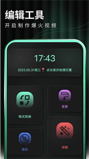 豹剪最新版0
