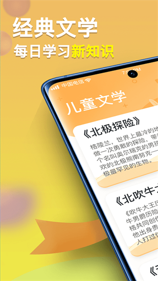 一米智慧0