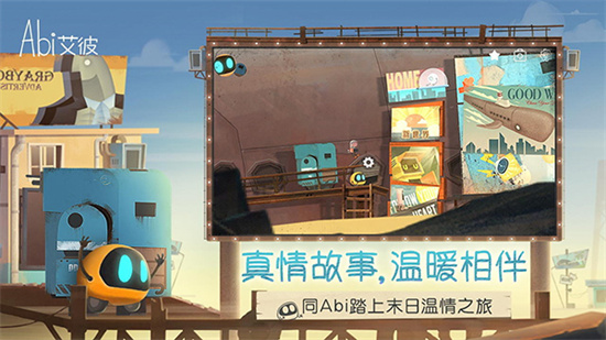 艾彼免費版3