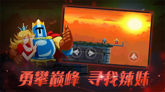 跳躍之王1