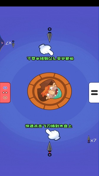 雙人沖沖沖0