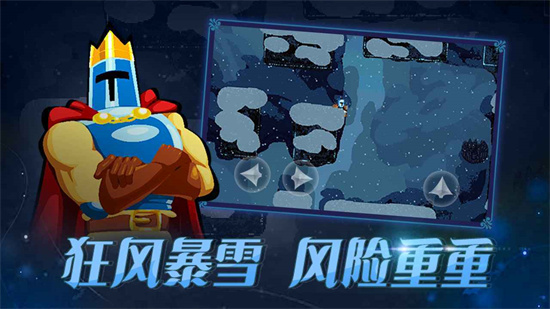 跳躍之王2