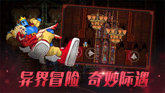 跳躍之王3