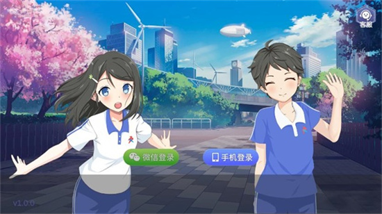 AR課后體育最新版1