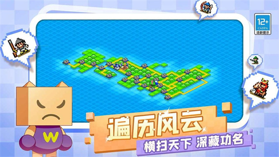 合戰(zhàn)忍者村物語(yǔ)最新版0