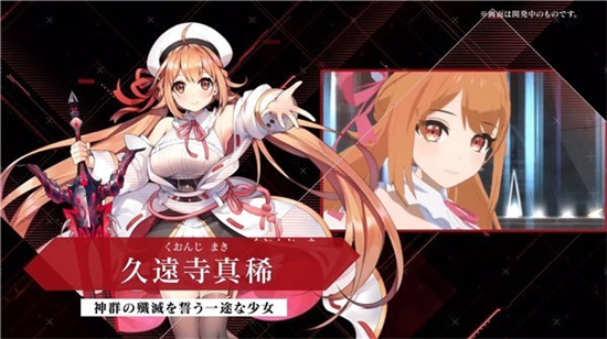 神殺亞莉亞離線版1