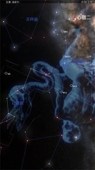 星圖中文版0