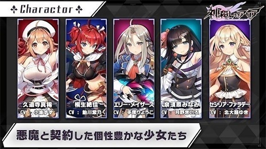 神殺亞莉亞離線版3